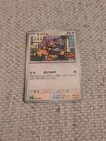 AIPOM, INFERNO X, M2, COMMON, 2025, JAP, NM/MT