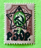 BRIEFMARKEN AUS  Sowjetunion(CCCP) UNGESTEMPELT 