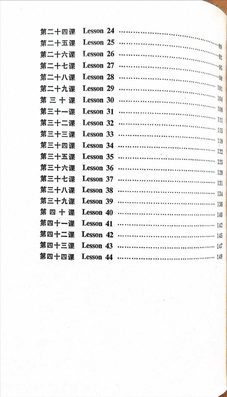 Livres: Introductory Chinese - Listening Comprehension Workbook – Neuf (Voir description) à Sarnen par Livres 4