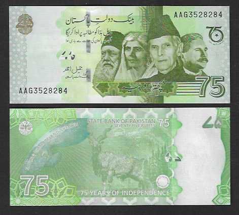 Banconote: Pakistan  75  Rupees  Bankfrisch – Nuovo (secondo la descrizione) da Gordola venduto da coinsandnotes