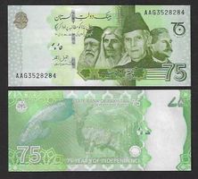 Pakistan  75  Rupees  Bankfrisch