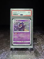#033 GENGAR 2019 SUN & MOON DOUBLE BLAZE PSA 9 POP 303