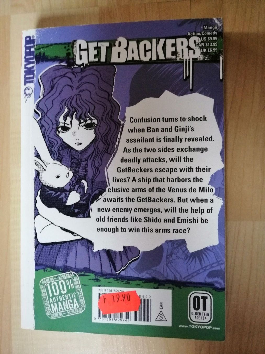 Fumetti: Get Backers 1-3,12 – Usato da Wichtrach venduto da Schmockerpidu 4