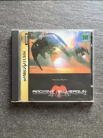 Radiant Silvergun Sega Saturn Japan Import