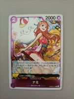 Nami (PRB02-012) JP OnePiece TCG