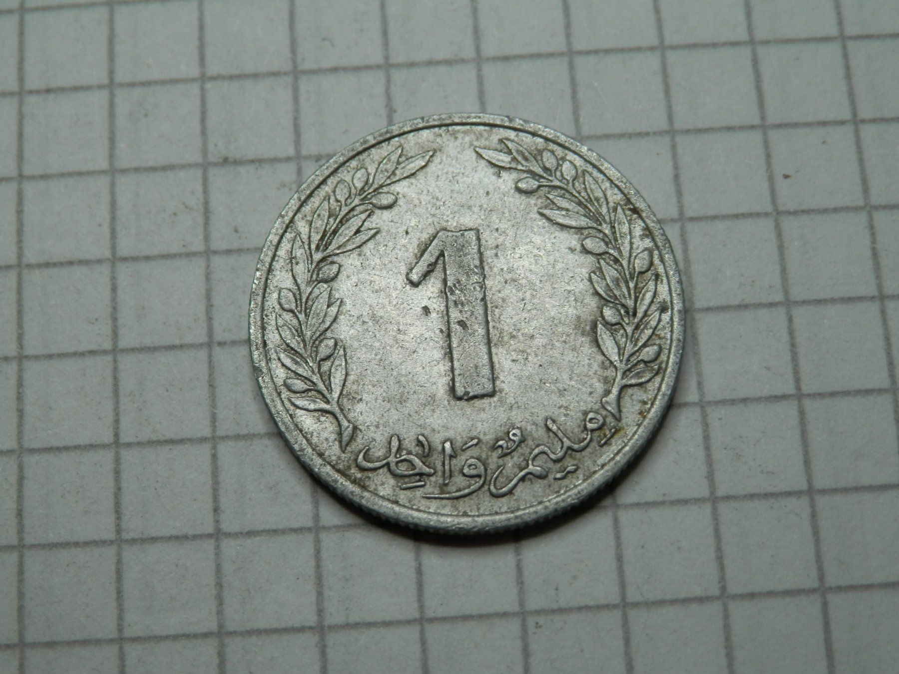 Tutti le monete: Tunesien 1 Millim, 1960 – Usato da Weiach venduto da weiach81 1