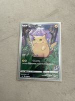 Pokémon Pikachu Karte 25th Anniversary Edition guter Zustand