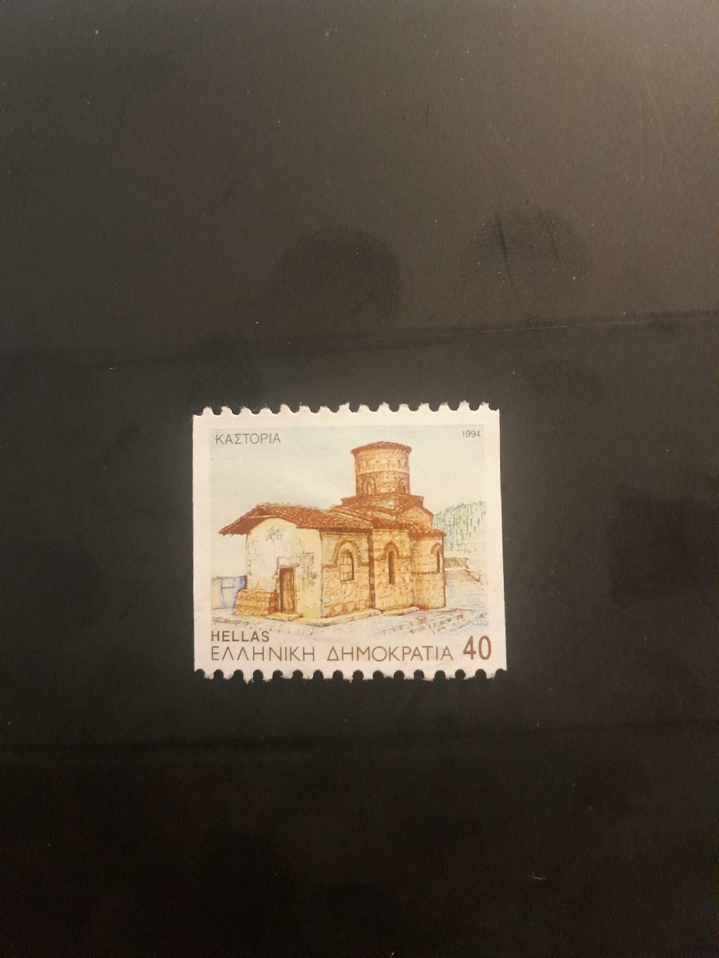 Tutti i francobolli: Timbre rare Grèce Kastoria 1994 - Hellas, comme neuf! – Usato da Marly venduto da globetrotter1723