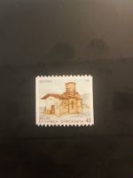 Timbre rare Grèce Kastoria 1994 - Hellas, comme neuf!