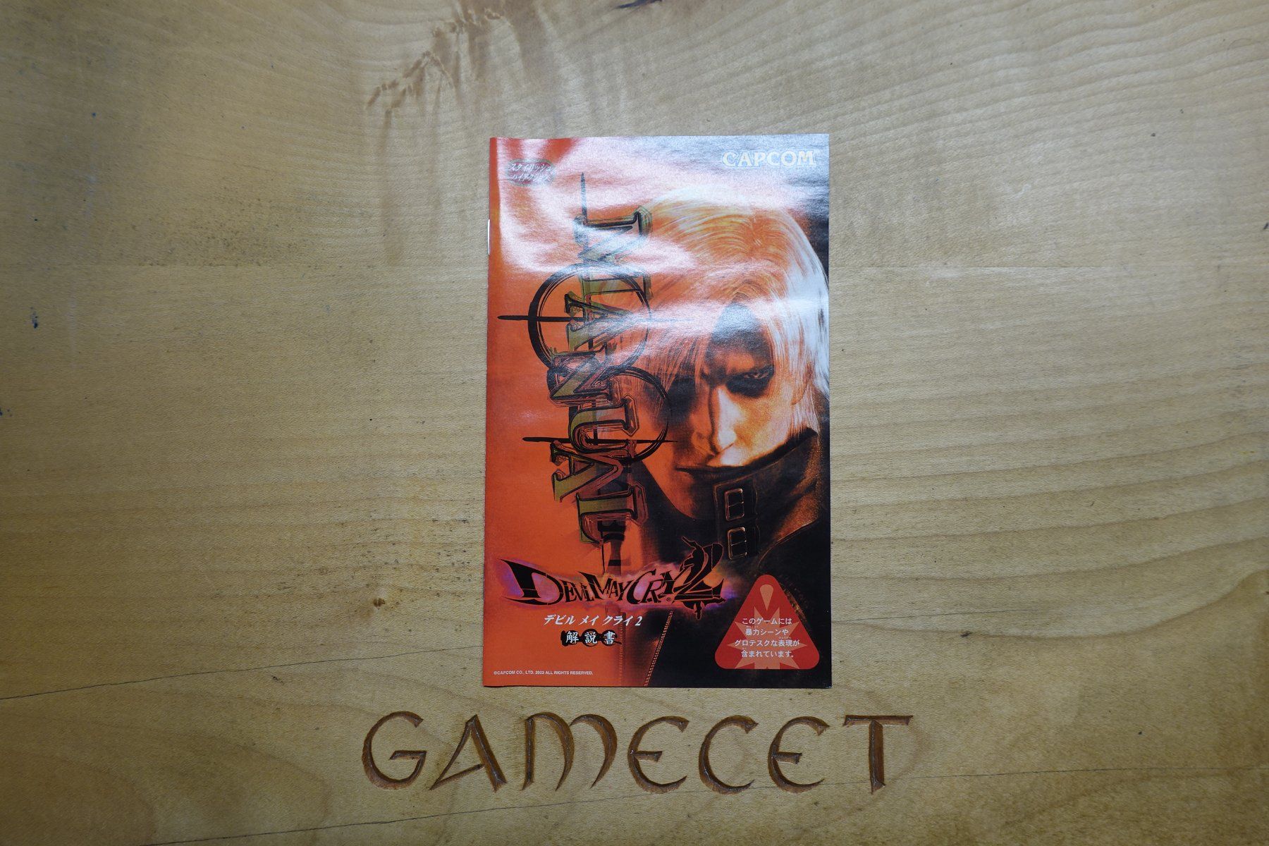 Capcom Giochi: Devil May Cry 2 - Japan – Usato da Steinach venduto da Gamecet 5