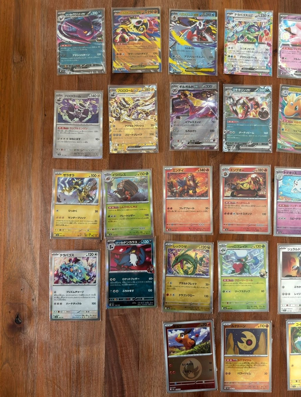 Pokémon Carte collezionabili: Pokemon  - 35 Karten – Nuovo (secondo la descrizione) da Lauerz venduto da M-P-J 1