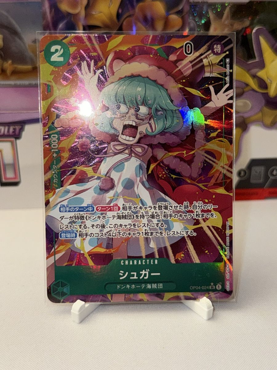 Bandai Carte collezionabili: Sugar (OP04-024) – Nuovo (secondo la descrizione) da Bern venduto da Ludixii