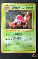 Pokemon Parasect Vending Series 1 1998 Glossy Card Karte