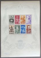 INDIA PORTUGUESA 1946: Bloco "Retratos históricos (I)", *