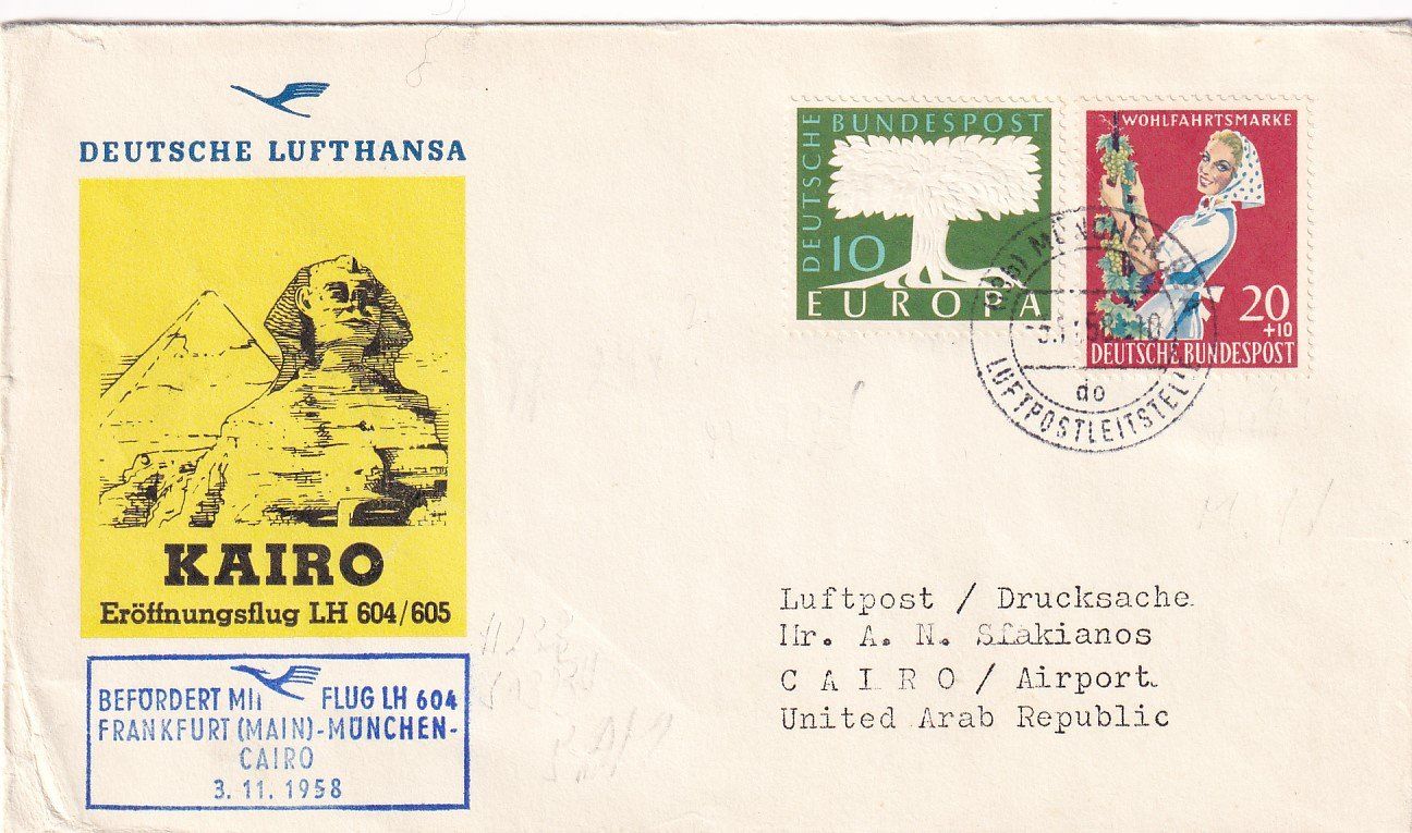 Alle Briefmarken: Erstflug Lufthansa München - Kairo 1958 – Gebraucht aus Baar von Asmara111
