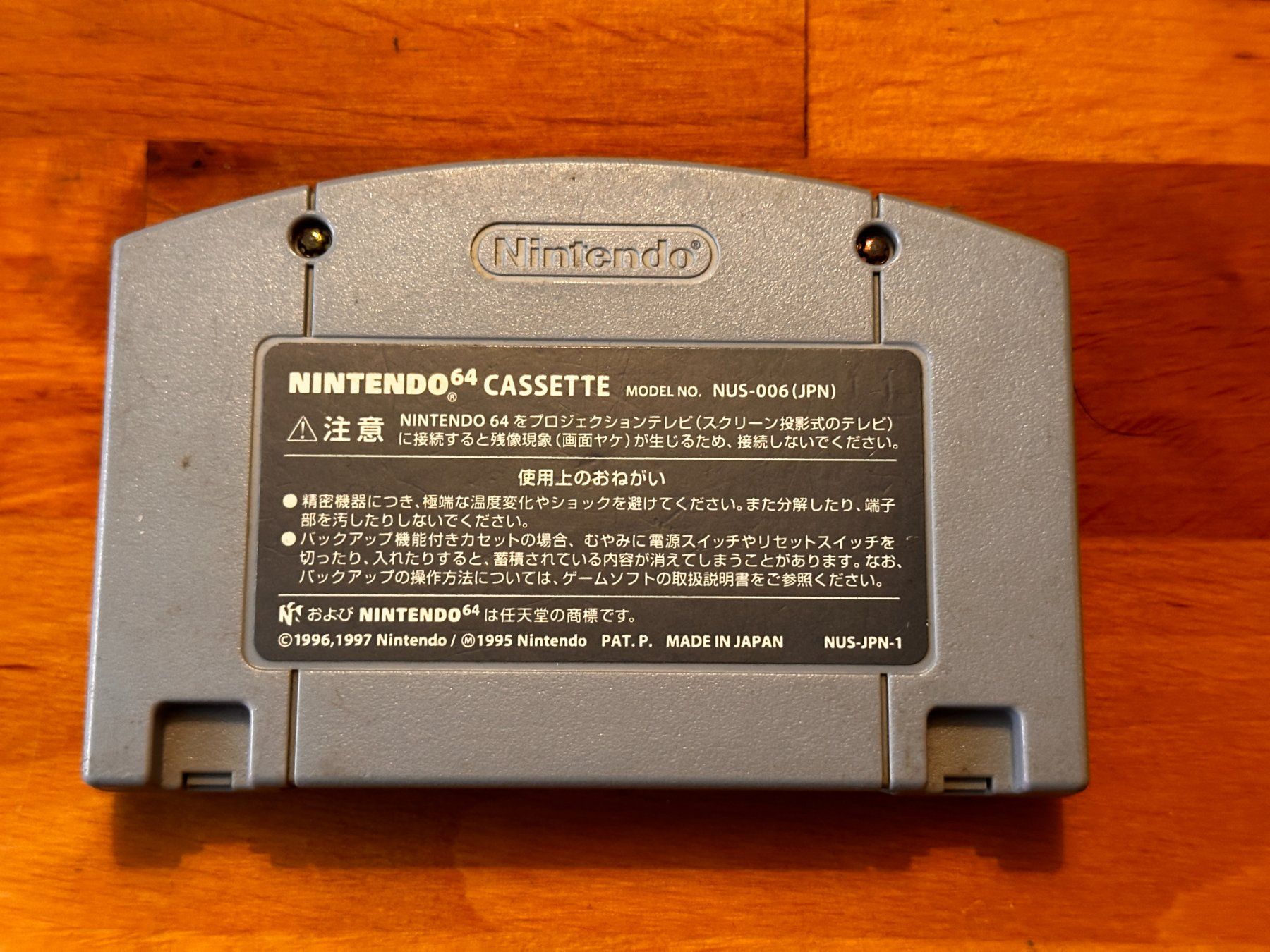 Nintendo Spiele: Nintendo 64 N64 Jap: Pokemon Stadium 2 – Gebraucht aus Bellevue von LarsUlrich01 1