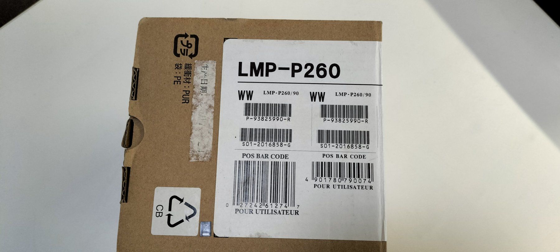 Sony Videoprojektoren: Sony LMP-P260 Projektorlampe – Neu (gemäss Beschreibung) aus Belp von zimmermedia_ag 1