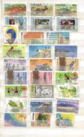 Ghana 1977 ...