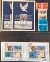 Blocks / Sonderausgaben 1990-1996 postfrisch und ET gest.