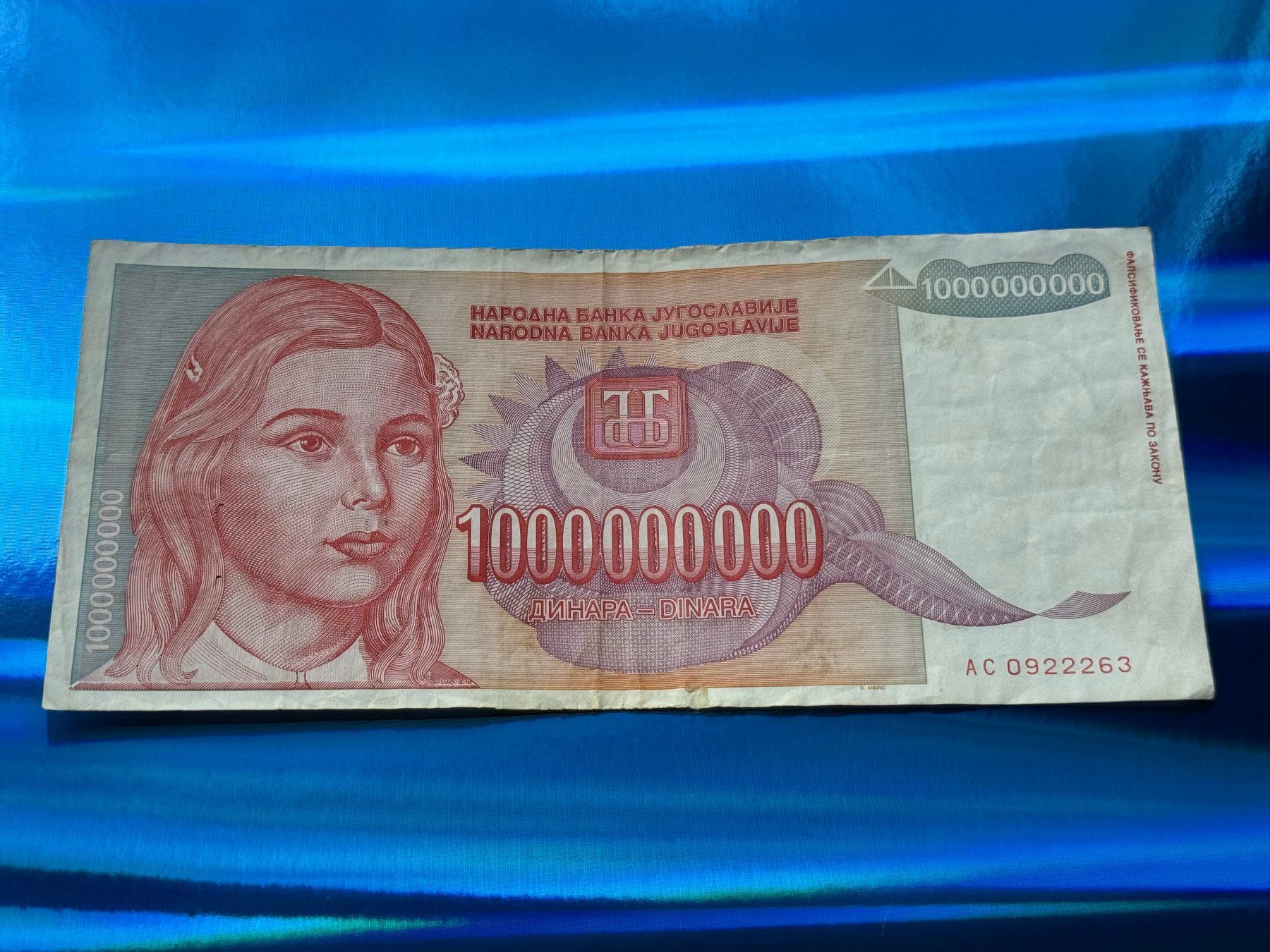 Banconote: HYPERINFLATION - Belgrad 1993 - 1000000000 Dinara – Usato da Pfäffikon SZ venduto da Sieben77 1