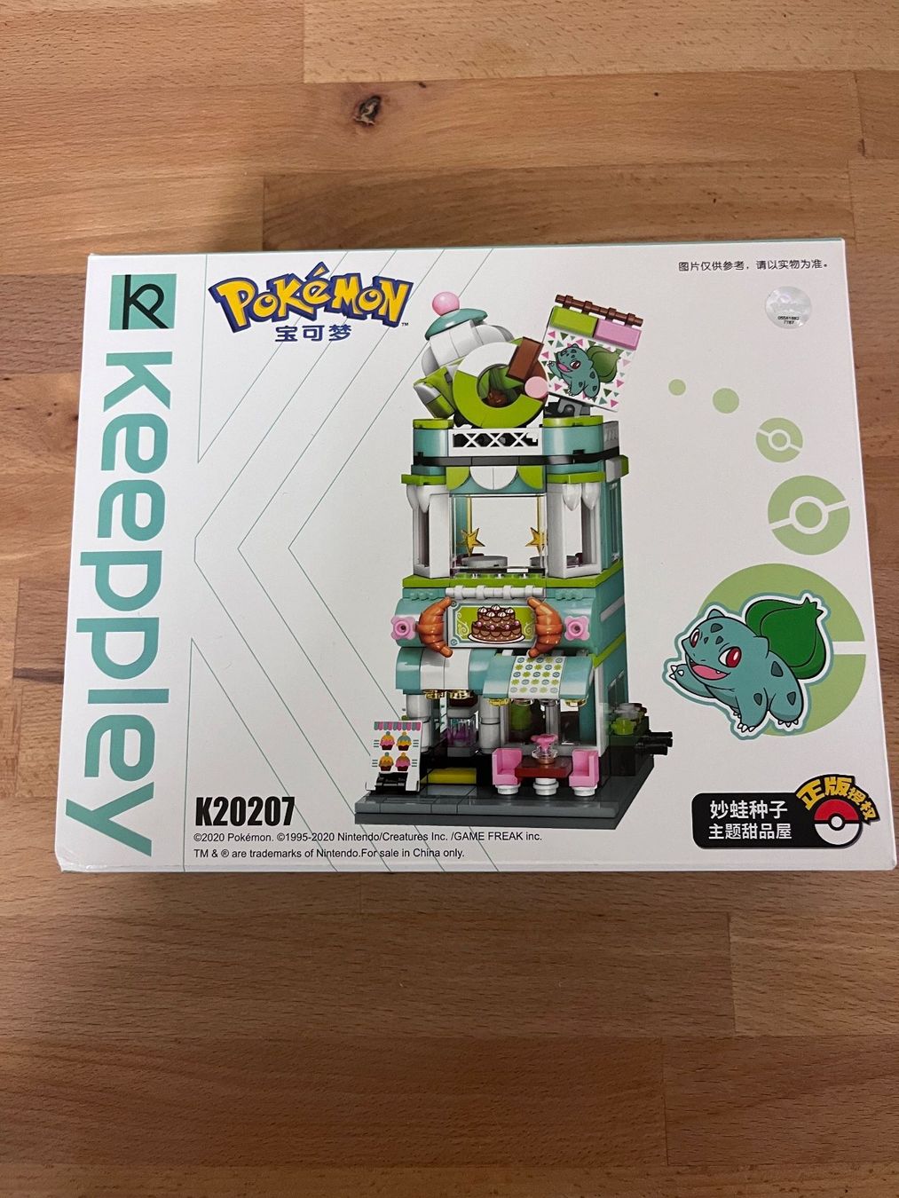 Kit di costruzioni: 4 Pokemon Keeppley Sets - Neu & OVP! – Nuovo e nell'imballaggio originale da Buttikon SZ venduto da Pokebrickmon 4