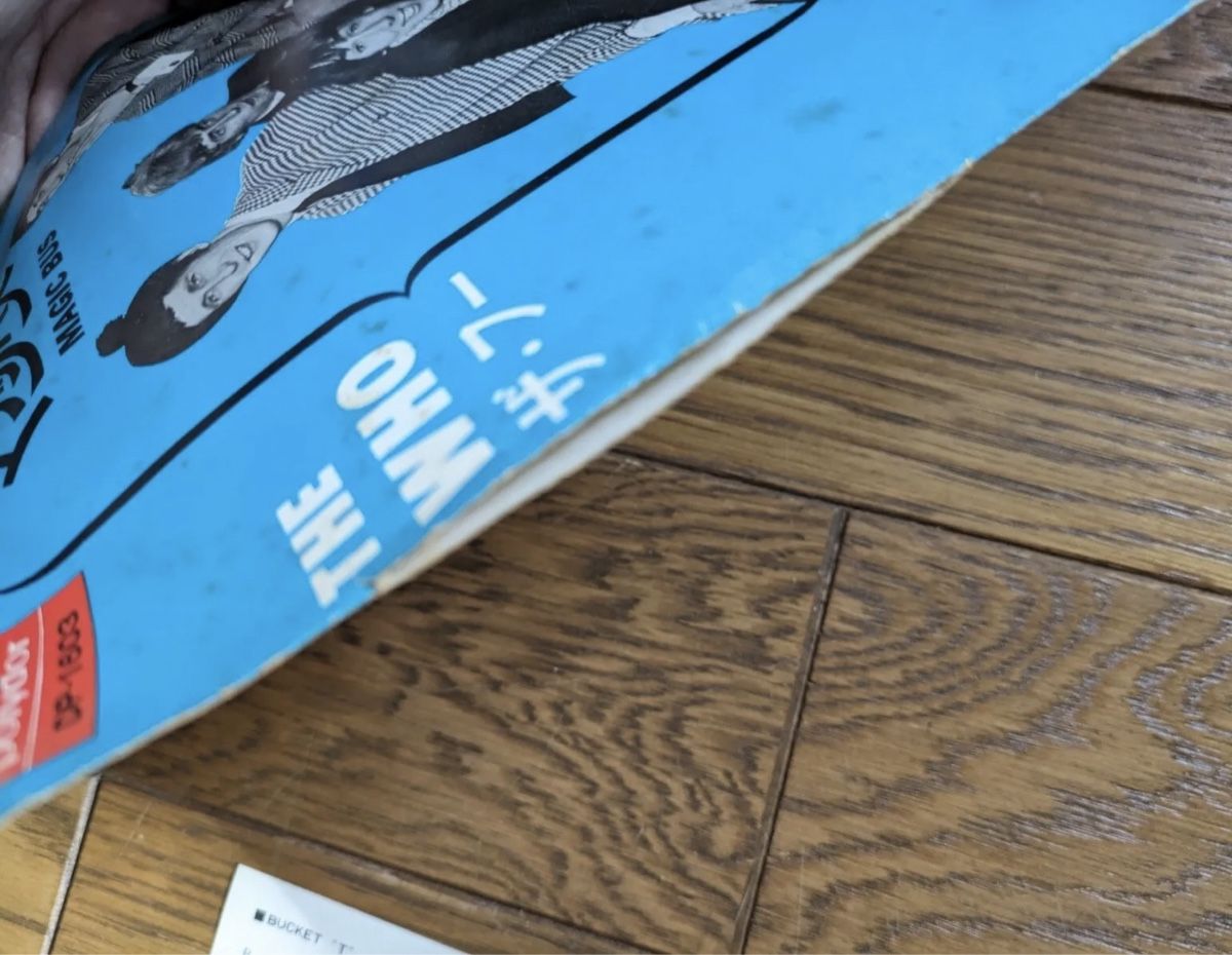 Schallplatten: THE WHO Magic Bus 1969 Japon – Gebraucht aus Le Lignon von Aladdin67 3