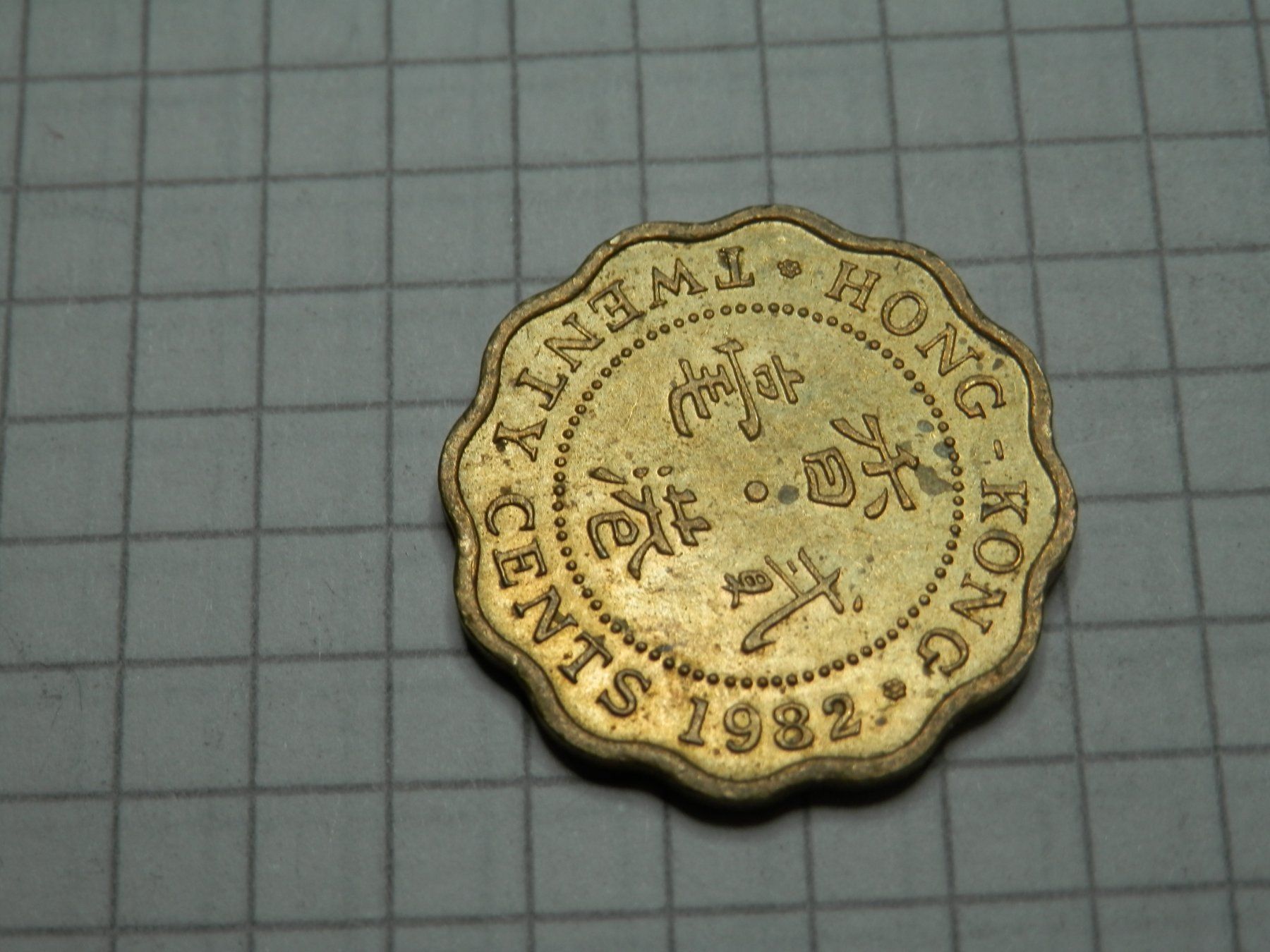 Tutti le monete: Hongkong 20 Cent, 1982 – Usato da Weiach venduto da weiach81 1