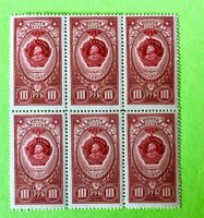 Briefmarken aus Sowjetunion (CCCP) Ungestempelt 
