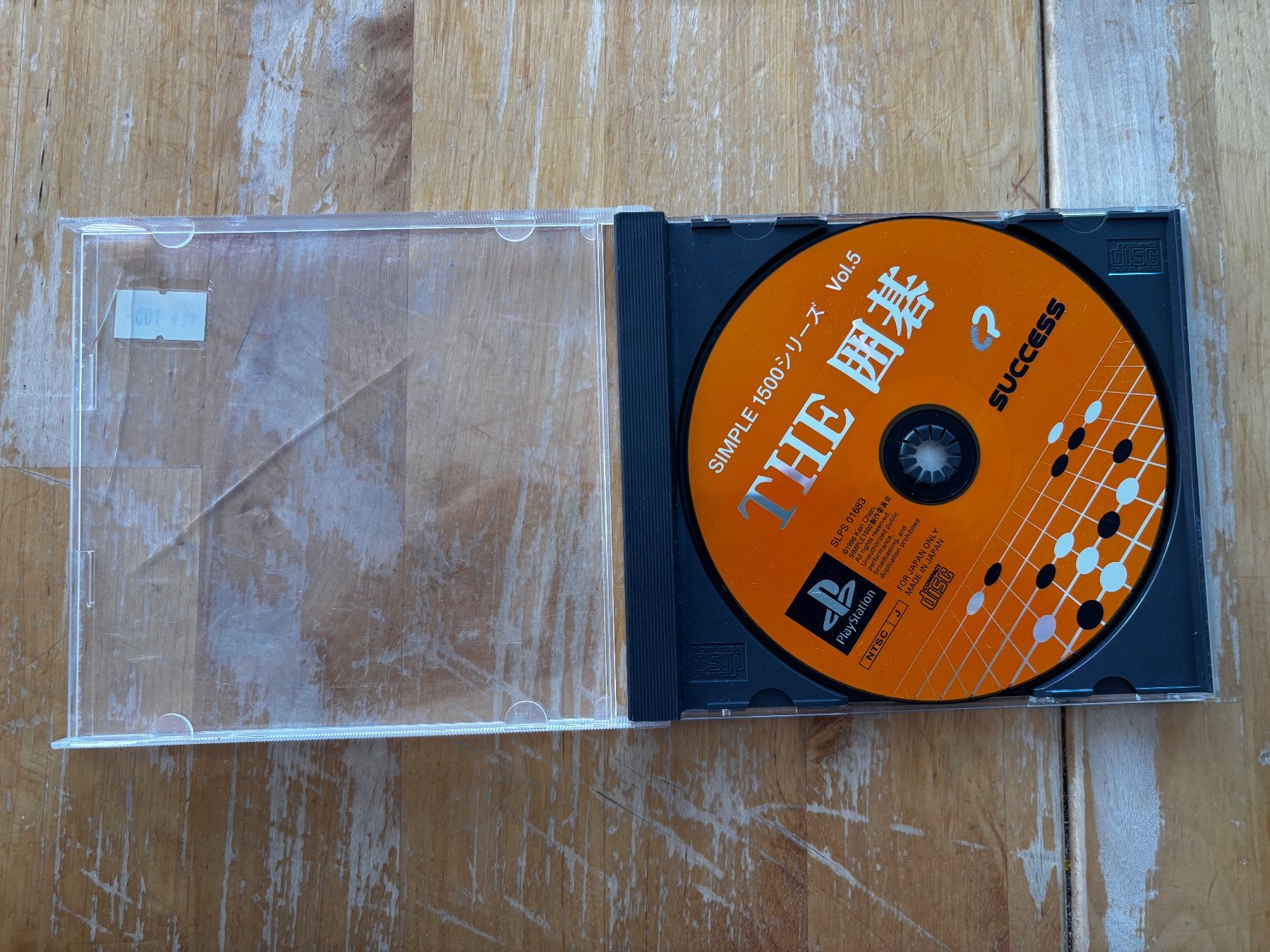 Spiele: The Go – Gebraucht aus Frenkendorf von Fionchen