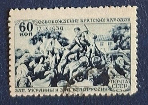 Tutti i francobolli: Briefmarke UdSSR – Usato da Dotzigen venduto da ser_8hp9