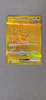 Pokémon Karte gold