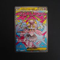 Mega Diancie ex #227 Mega Dream Ex M2a JAP