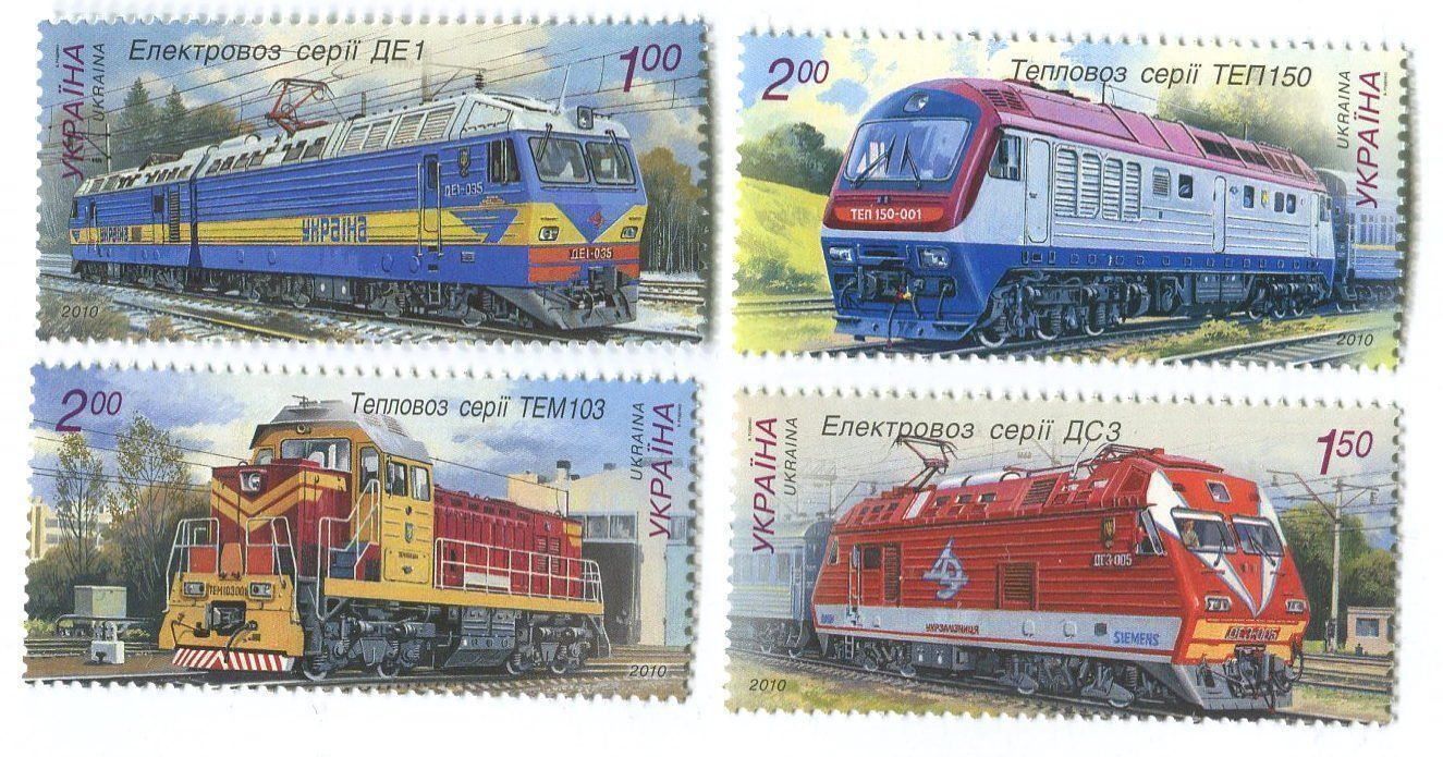 Alle Briefmarken: Briefmarken "Lokomotiven". Ukraine. – Neu und originalverpackt aus Basel von Butsch5