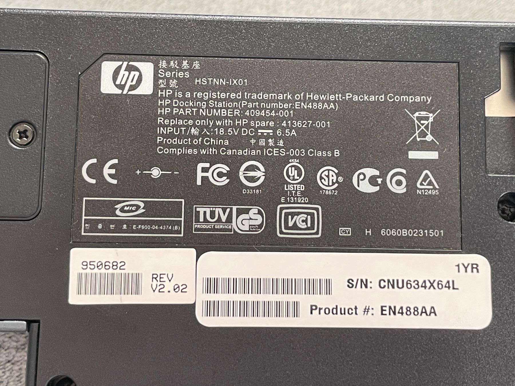 Docking station: HP HSTNN-IX01 Dockingstation – Usato da MAGDEN venduto da GoldenEagle2020 5