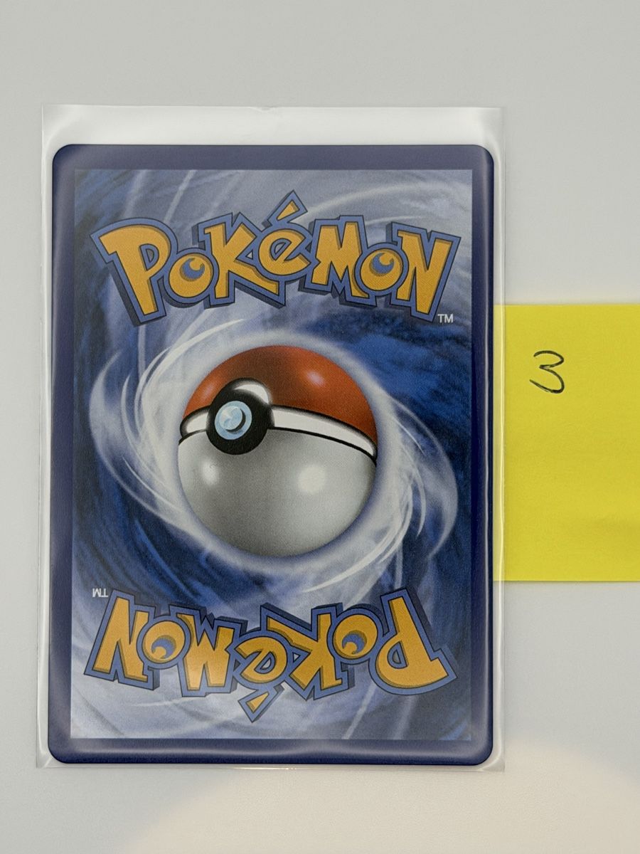 Pokémon Sammelbilder & Trading cards: Pokémon Frogadier 089/086 – Neu (gemäss Beschreibung) aus Uster von CDM96 1