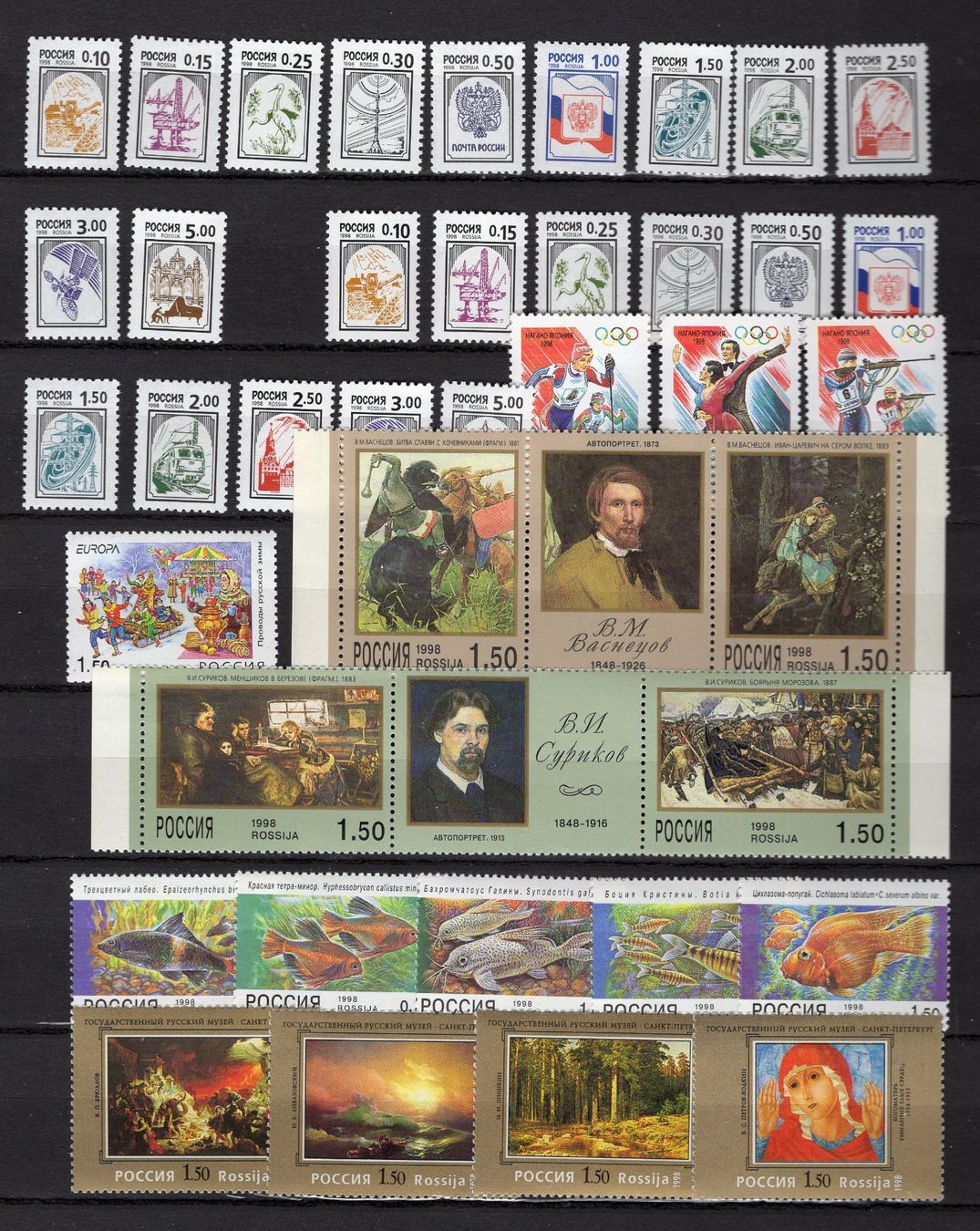 Tutti i francobolli: R6098  /  RUSSIE 1998 année 1998 complète XX – Nuovo (secondo la descrizione) da Ste-Croix venduto da MONT-TAGNAC 1