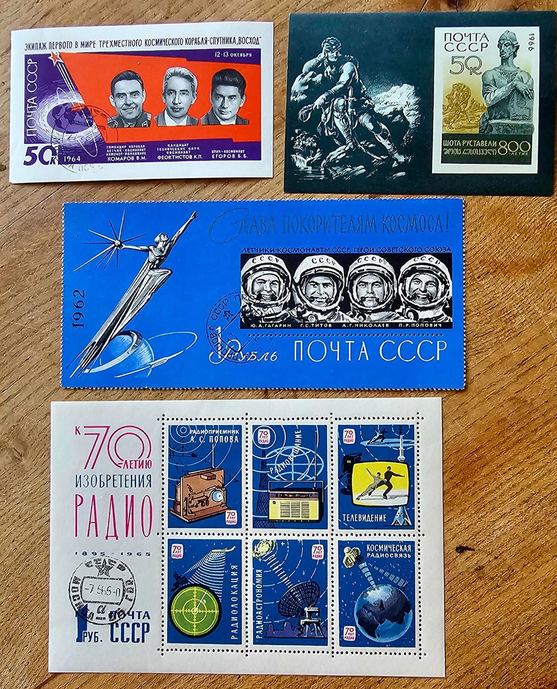 Tutti i francobolli: URSS, divers blocs **(Cosmonautes,...) – Nuovo (secondo la descrizione) da Les Valettes venduto da Nuba1
