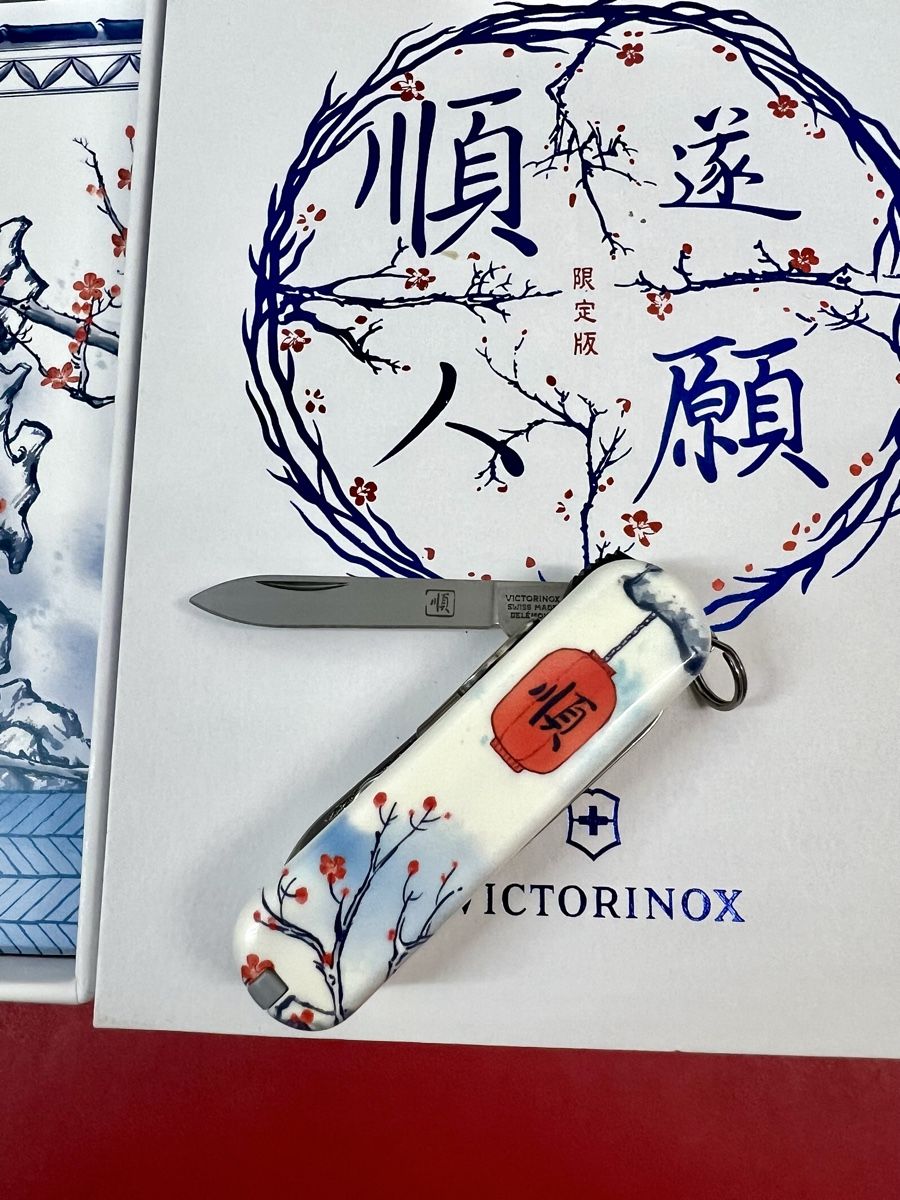 Victorinox Coltelli tascabile: Nail Clip - Limited Edition 2025 – Nuovo e nell'imballaggio originale da Luzern venduto da Nini_862 4