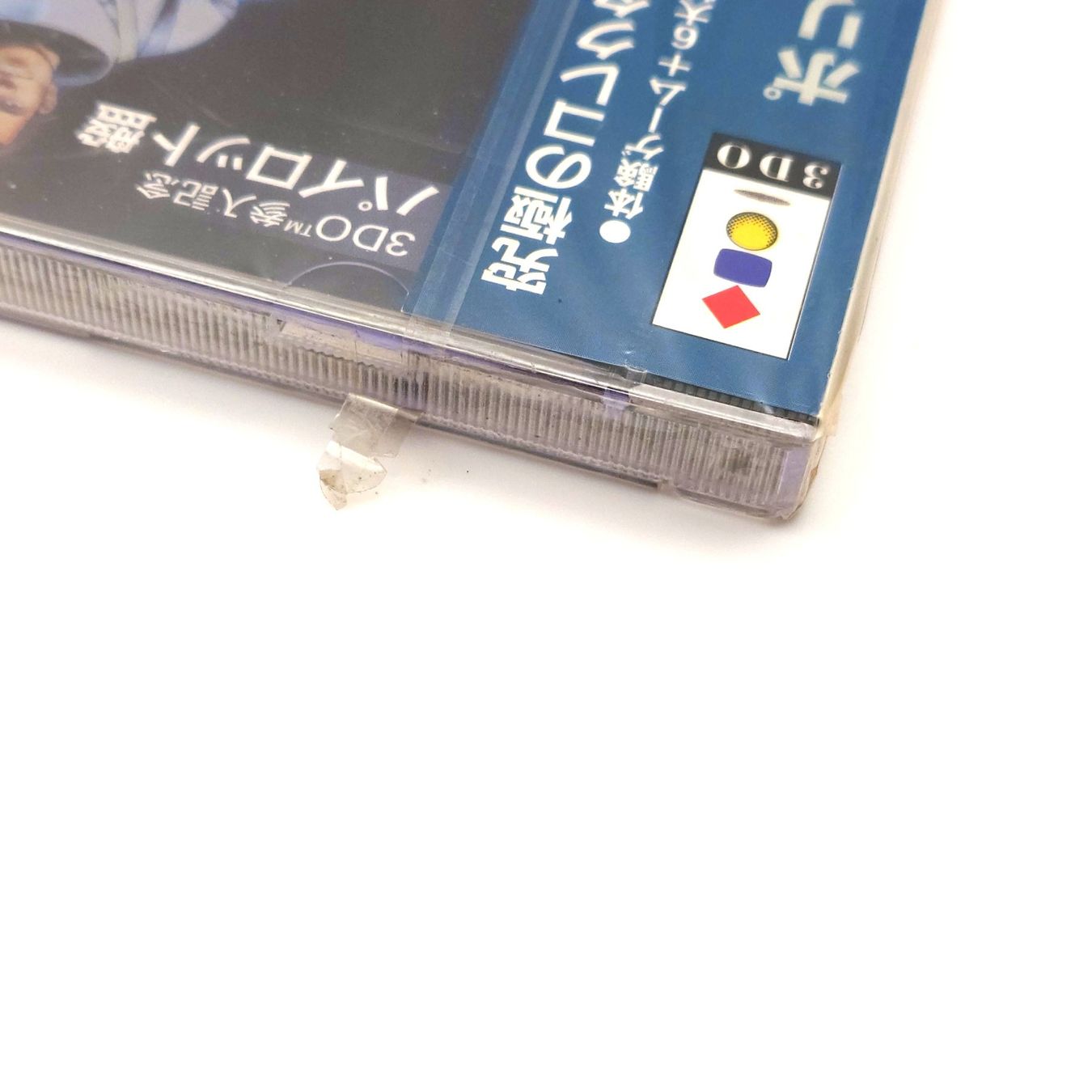 Giochi: Policenauts Pilot Disk 3DO sealed Konami Japan – Nuovo e nell'imballaggio originale da Galgenen venduto da Vintage_Sammler 2