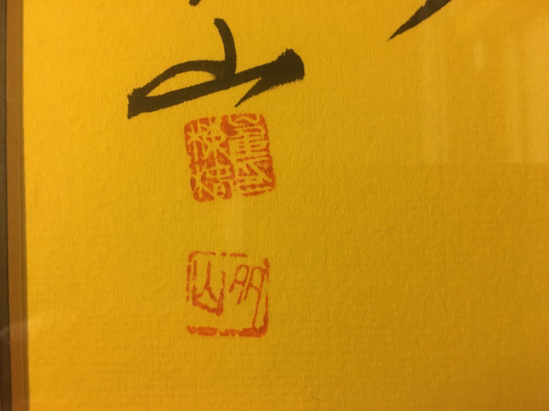Foto & Immagini: Chinesische Bild, Liz, Gravur ? Eingerahmt, Hinter Plexiglas – Usato da Lanzenhäusern venduto da vic63 4