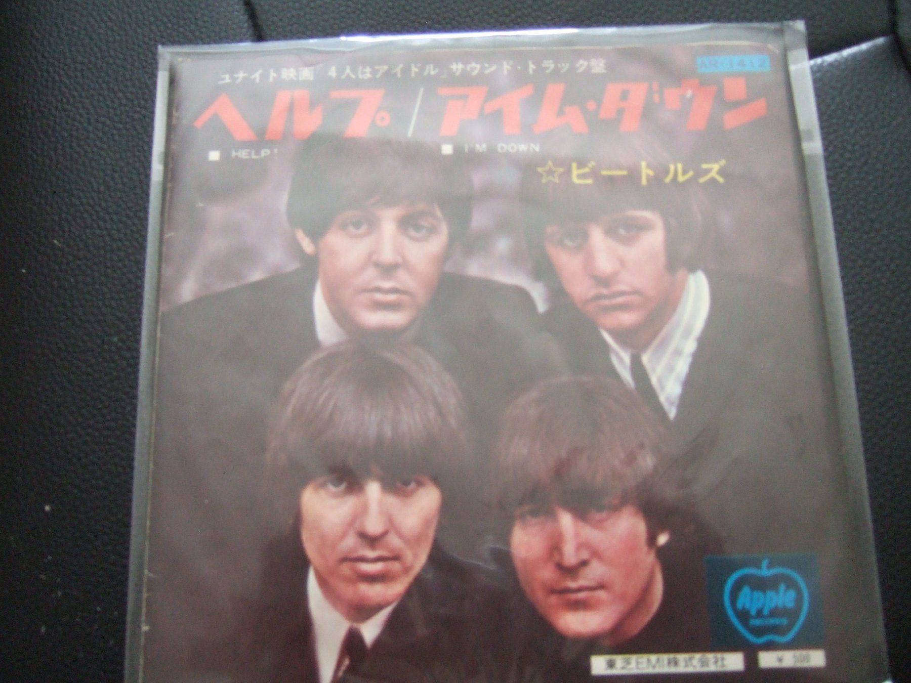 Dischi in vinile: Beatles – Usato da Bassersdorf venduto da Pparty1