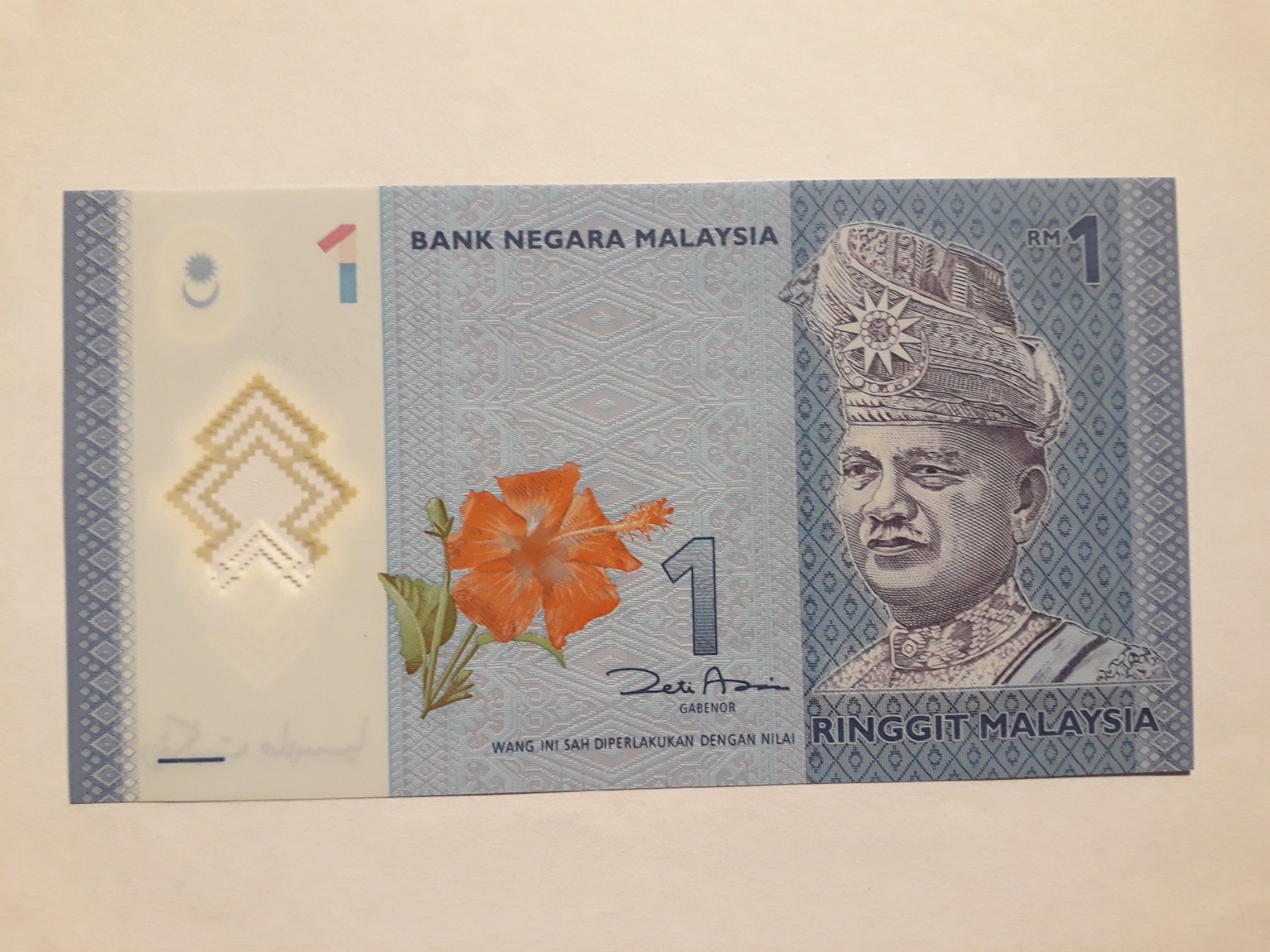 Banknoten: MALAYSIA - 1 Ringit UNC (BV1603813) – Neu (gemäss Beschreibung) aus Wichtrach von LuckyLuke69