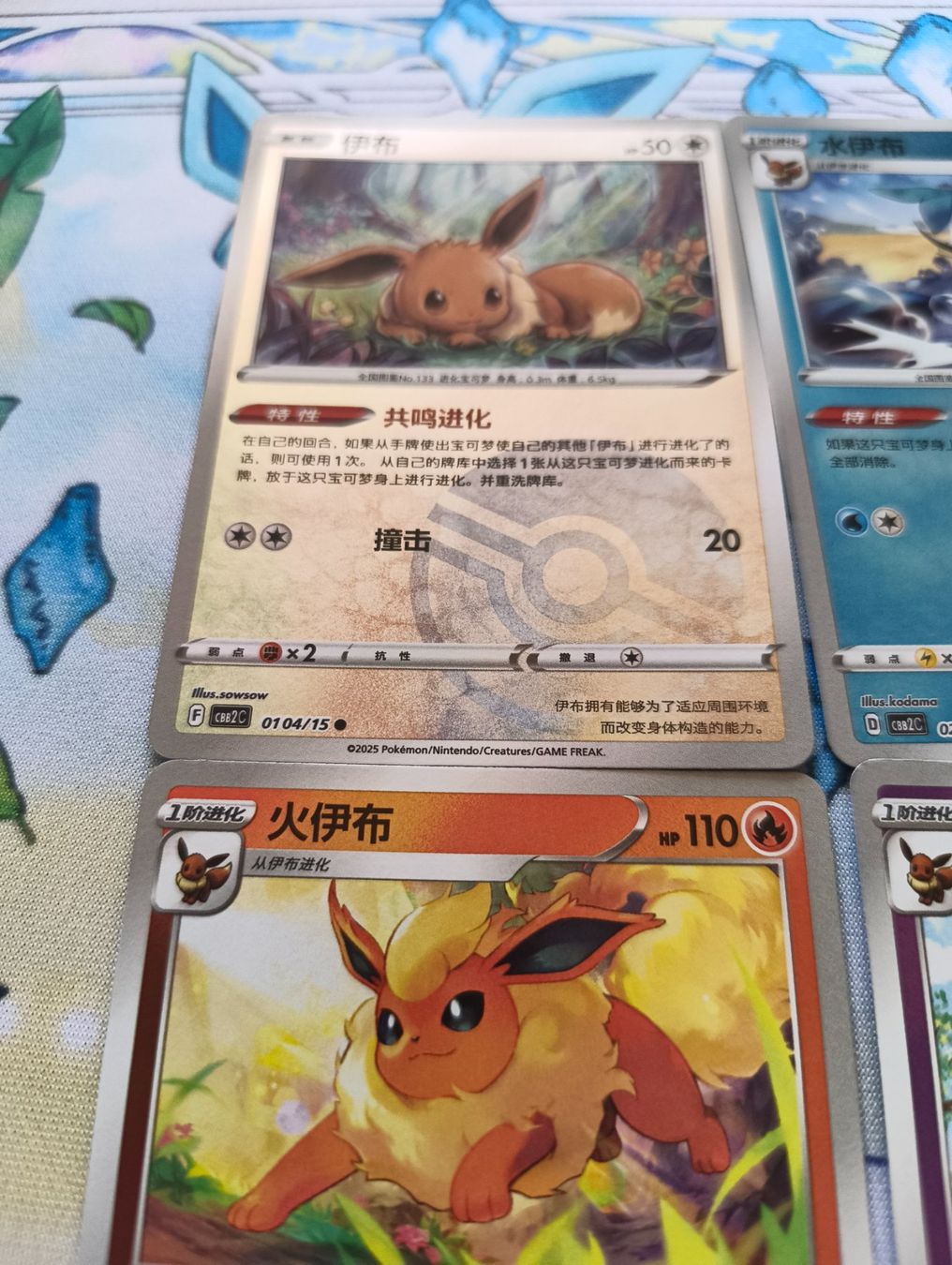 Pokémon Carte collezionabili: Pokemon Gem pack v2 - 04/14 (cbb2c) – Nuovo (secondo la descrizione) da Le landeron venduto da hugomes 1