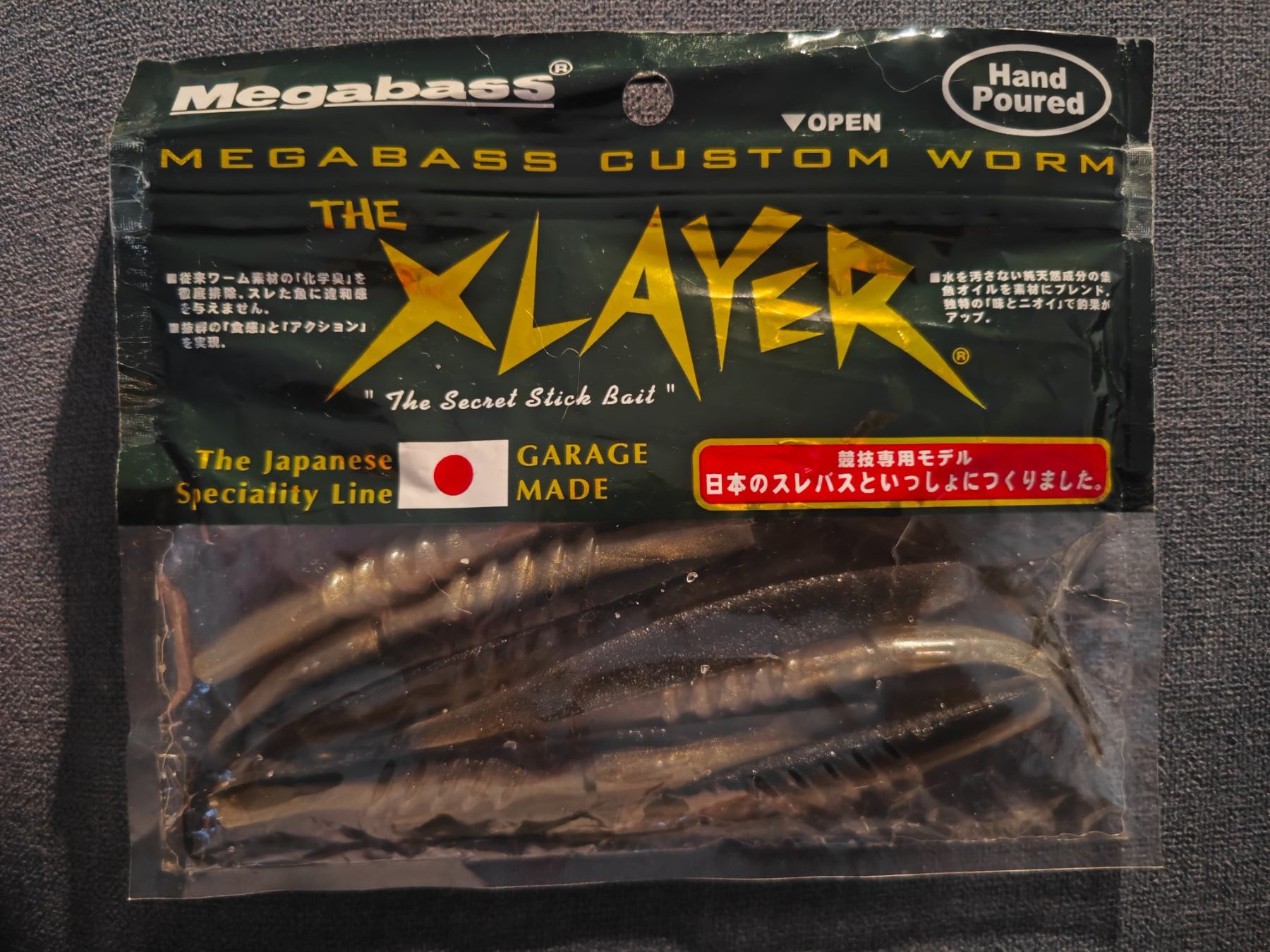 Megabass Köder: Köder Megabass X Layer Custom, 8 Stk – Neu (gemäss Beschreibung) aus Bühler von Idre2017