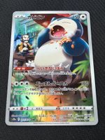 Pokémon - Relaxo / Snorlax - Dark Phantasma - s10a 077 -JPN-