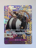 One Piece TCG Queen SP ST04-005 Parallel JP
