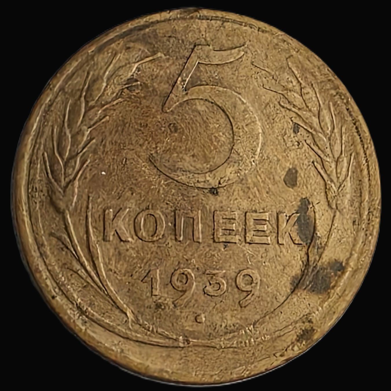 Tutti le monete: USSR 5 KOPEKE 1939. – Usato da winterthur venduto da CoinPassion 1
