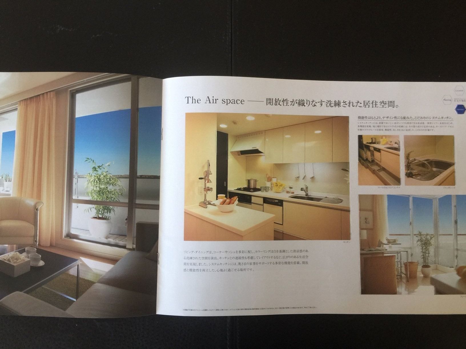 Riviste & Magazine: JAPAN-OKINAWA Wohnung Dokumentation – Usato da Aarau venduto da radilio01 4