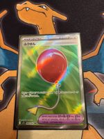 Luftballon (m1L 084) - JAP - Mega Brave