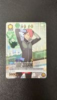 Union Arena Kaiju No 8, Iharu Furuhashi R* JPN ab 1.-